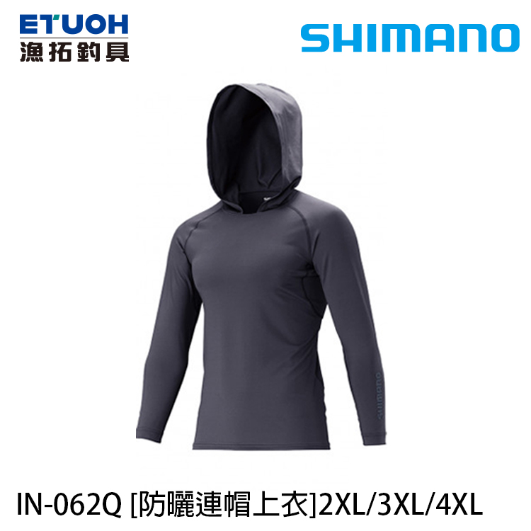 SHIMANO IN-062Q 炭黑 #2XL [防曬連帽上衣]